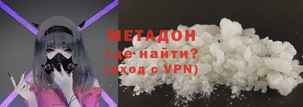 COCAINE Ельня