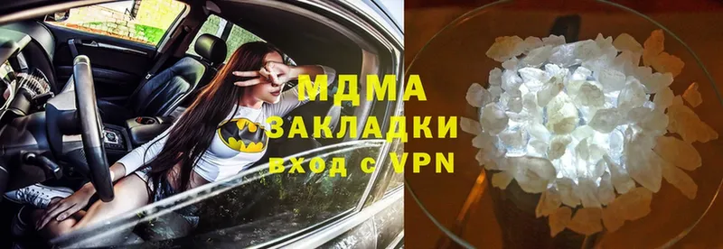 сколько стоит  Новокубанск  MDMA Molly 